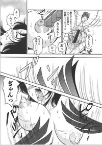 [Eru☆Labo] Inana Noshizuku - A Drop Of Love Juice