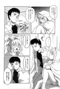 [Tsutsumi Akari] Yuuwaku Apron | Charm in White