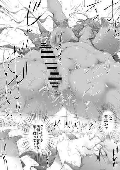 SOREwa Aru Ase Totsuzen nii!