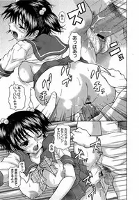 COMIC 0EX Vol. 17 2009-05