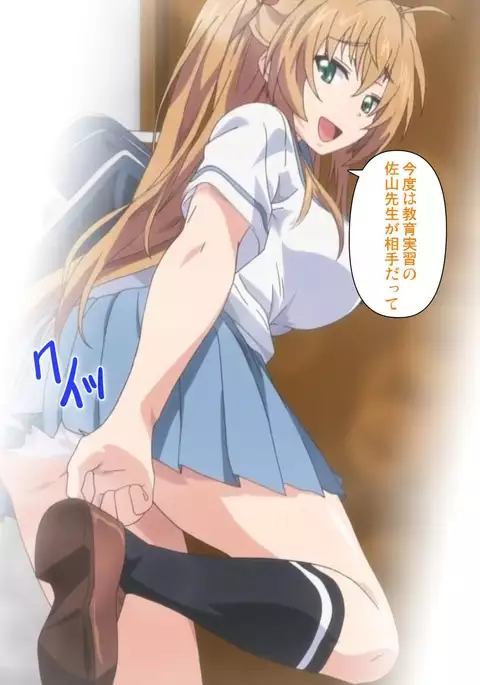 Chichiiro Toiki Complete Ban