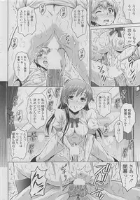 COMIC SIGMA 2010-04 Vol.43