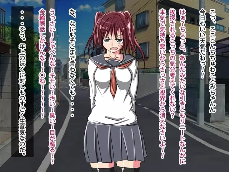 nama ikiJK ga jūjun na mesu butaniku benki ni ochiru made