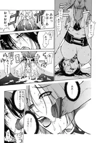 [Satou Takahiro] Sabbat