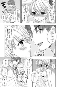 [Ozaki Miray] Himitsu The Great Escape [Digital]