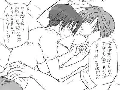 Changed into a Girl, with My Best Friend