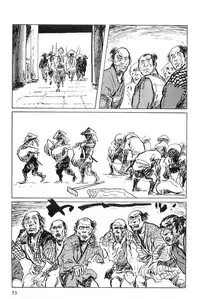 [Koike Kazuo, Kojima Goseki] Hanzou no Mon Vol.6