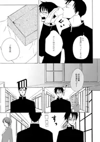 (SC34) [Sugiura (Sugiura)] Sono Kouishou (XXXHOLiC)