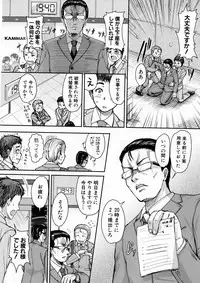 COMIC Shingeki 2016-12
