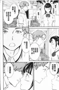 [Cuvie] SULTRY [Chinese]