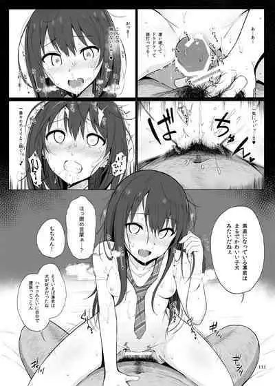 HAMMER_HEAD Soushuuhen Vol.2