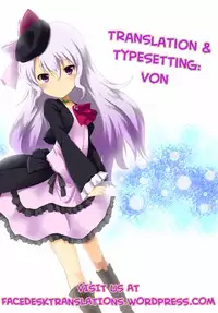 (SC56) [Aa Aishiteru (Taishow Tanaka)] Kureana (Aquarion Evol) [English] [Facedesk]