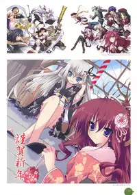 11eyes complete illustworks