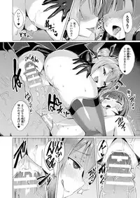 [Satou Kuuki] Aisei Tenshi Love Mary Ch.1-7 [Digital]