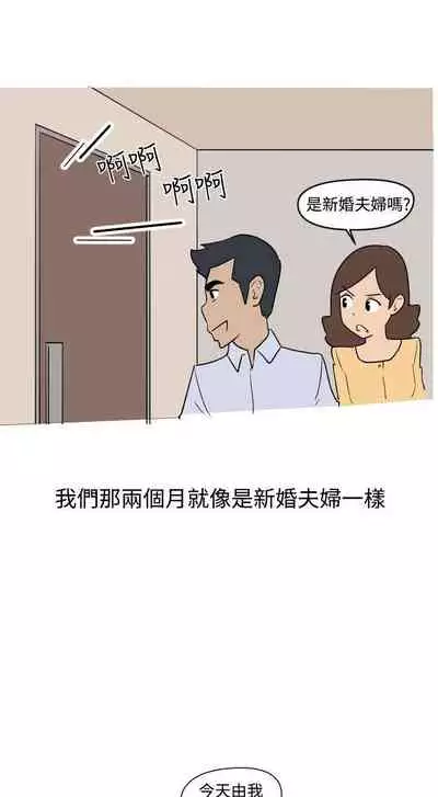 調教女大生 1-33