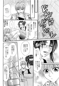 Action Pizazz SP 2009-03