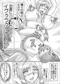 [Kyoten Heichou (Iwai Takeshi)] Koihara Musou (Koihime Musou) [Digital]