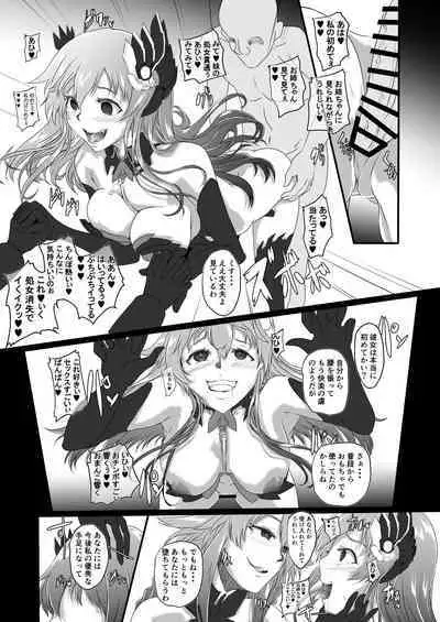 CollapsedWorld Another√chaos Summary