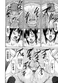 COMIC Megastore 2010-10