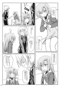 (C77) [Super Flat Lolinitron (Focke Wolf)] HiNA*CAN+! (Hayate no Gotoku!)