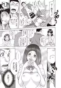 [Shiden Akira] Sweet Bitch! [Digital]