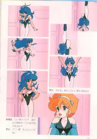 Cream Lemon Film Comics - Cream Lemon Part 10: Star Trap