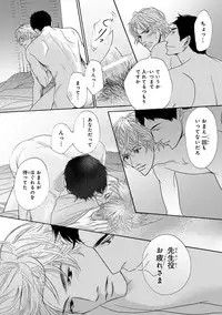 [Anthology] Pink Gold 4