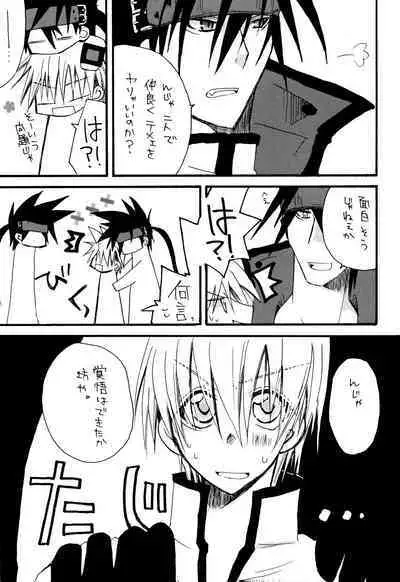 Crescent Moon Palette (Nana Irie/Yukiyo Kusaki) BLACK NOISE