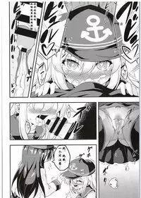 (C88) [Achromic (Musouduki)] Loli & Futa Vol. 1 (Kantai Collection -KanColle-) [Chinese] [百花屋汉化组]