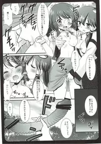 (SC46) [Nagiyamasugi (Nagiyama)] Sanakoga Erohon (Touhou Project)