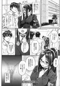 COMIC Megastore 2009-12