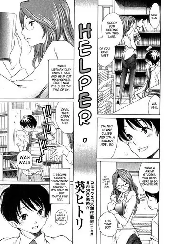 [Aoi Hitori] Otetsudai. | Helper (Bishoujo Teki Kaikatsu Ryoku 2006 Vol. 11) [English] {Sei-Jin} [Decensored]