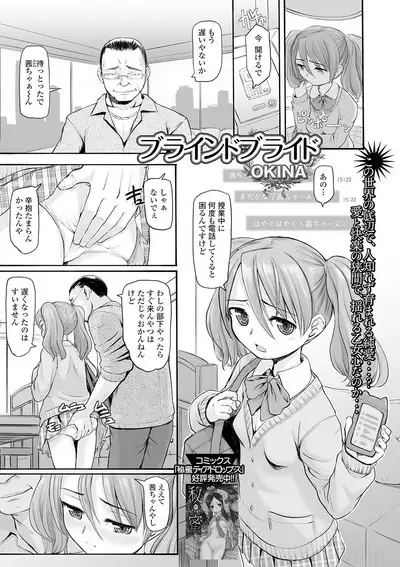 COMIC Mate Legend Vol. 31 2020-02