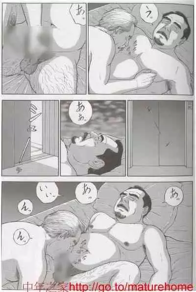 The middle-aged men comics - from Japanese magazine (SAMSON magazine comics ) [JP/ENG]