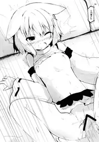 (C81) [Inyu-goya (Inyucchi)] MomiJiri Momiji (Touhou Project)