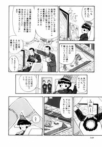 [Yamamoto Naoki] BLUE