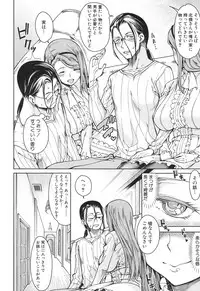 COMIC Mugen Tensei 2017-06 [Digital]