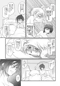 [CROCODILE-Ave. (Gangstar Yoshio)] GHDC Midori (Gamerz Heaven!)