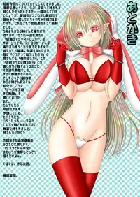 [Oda Natsuki] Macbeth no Yabou Ge (Fire Emblem if)