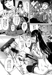 [Itaba Hiroshi] Okasareta Hitozuma [Digital]