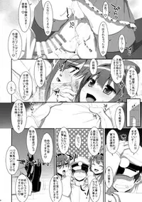 (C85) [TIES (Takei Ooki)] Dame Otoko Seizou Recipe (Kantai Collection -KanColle-)