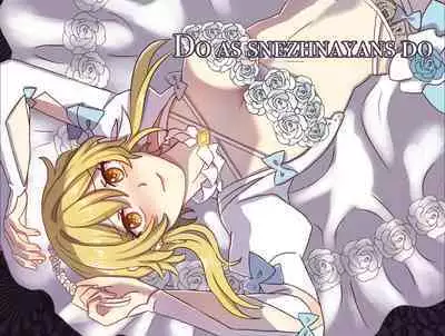 [ fukushia)] Shunezunayan no yō ni suru(Genshin Impact)