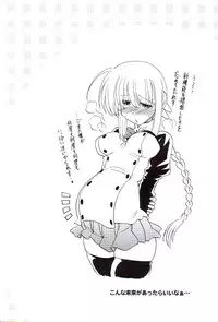 (C74) [Syunkan Saidaihusoku (Pony R)] BeroFeti (ToHeart2)