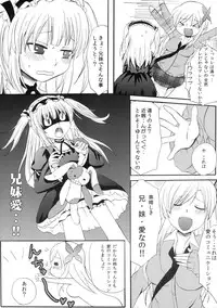 [Little☆Cosmos (Ayano Rumi)] Kobatoto! (Boku wa Tomodachi ga Sukunai) [Digital]