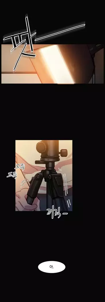 Scandal of the Witch Ch.0-33