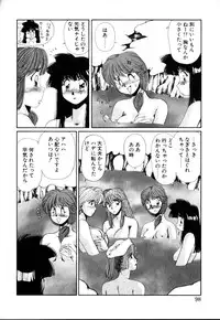 [Yuri Ai] HManga 1000Complex Sauzan Konpurekkusu