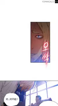 [Park Hyeongjun] Sweet Guy Ch.22-42 (Chinese)