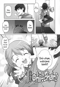[Mizu] Teach me, Onii-chan! [English] {5 a.m.}