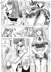 (SC32) [Lover's (Inanaki Shiki)] Cafe Tea Ceremony Club (School Rumble)