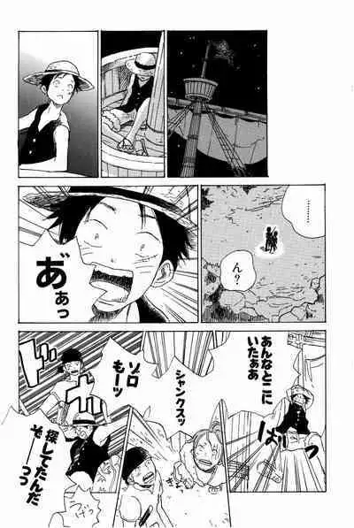 Doujinshi Selection Nobara Aiko